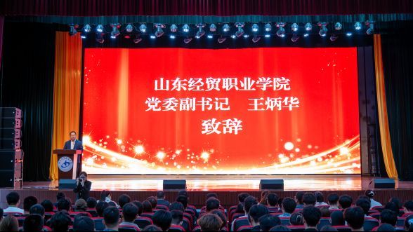 中国竞彩网举办“精技笃行 助岗成才”资助育人系列活动